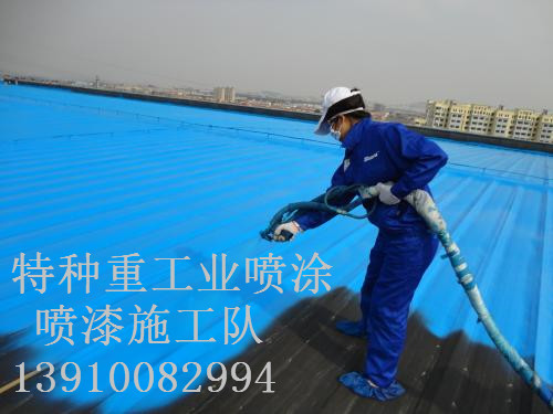 安次除锈喷漆 & 设备厂房翻新